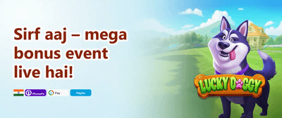 Mega 381 Multiplier promotion